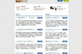 VShouCang:爱马克免费在线网页收藏应用