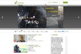 YinYueTai:音悦台高清音乐MV分享平台：www.yinyuetai.com