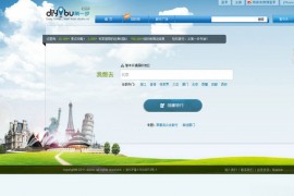 DiYiBu:第一步旅游智能规划平台