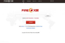Fireeye:金山火眼在线病毒识别服务