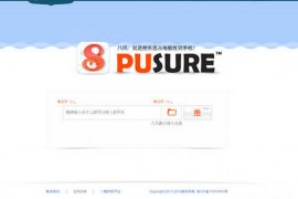 PuSure:八爪一键推送文件到手机应用