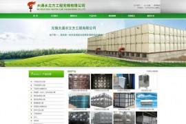 不锈钢水箱价格-无锡大通不锈钢水箱厂:www.wxtsyhb.com