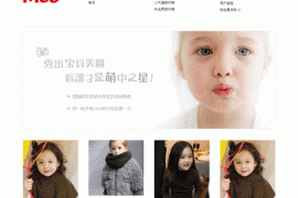 Meokid:儿童时尚信息分享网