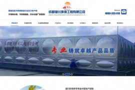 四川成都不锈钢水箱-成都健川环保工程有限公司:www.jchbi.com