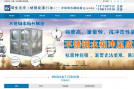 天津玻璃钢水箱-天津明生设备有限公司：www.tjmsktsb.com