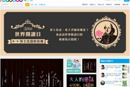 Readmoo:台湾免费EBUP电子书：readmoo.com