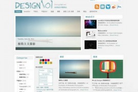Designlol:全球设计精享站