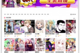绅士动漫网-绅士漫画网:www.ssmh.cc
