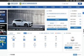 中国汽车召回网：www.qiche365.org.cn