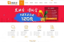 调研吧-在线调研公共服务平台：www.diaoyanba.com