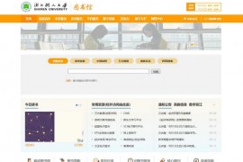 浙江树人大学图书馆：lib.zjsru.edu.cn