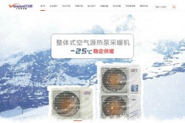 万和空气能热水器-广东万和新能源科技有限公司：www.gdwhxny.com