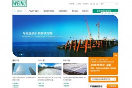 威乐水泵(上海)有限公司：www.weilepv.com