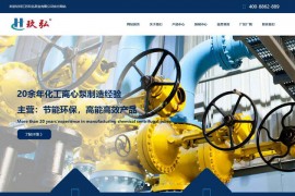 自吸泵-江苏玖弘泵业有限公司：www.jjsby.cn
