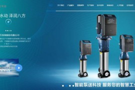 不锈钢循环泵-南方泵业股份有限公司：www.nanfang-pump.com