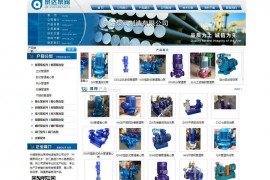 热水循环泵-永嘉泉达泵阀制造有限公司：www.quandabf.com