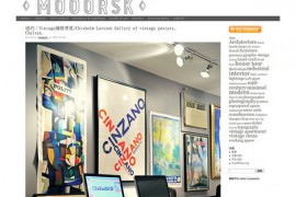 Mooorsk:海外室内风格设计博客