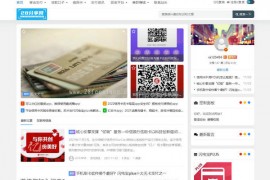 网上赚钱-28分享网：www.28fenxiang.com