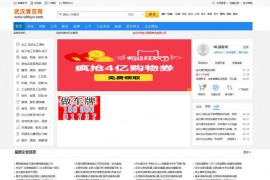 武汉黄页网-免费发布企业信息：www.whhyw.com