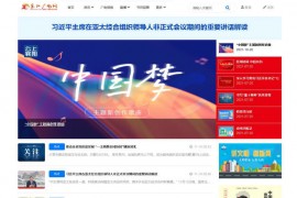 襄阳广电网-襄阳广播电视台官方网站：www.xyrtv.com