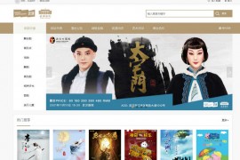 武汉演出网:www.whycw.com