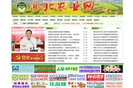 湖北农业新闻-湖北农业信息网-湖北农业网：www.hbnyw.com