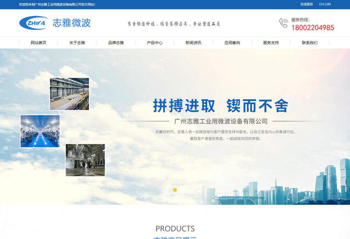 微波烘干设备-广州志雅工业用微波设备有限公司：www.wbgzj.com