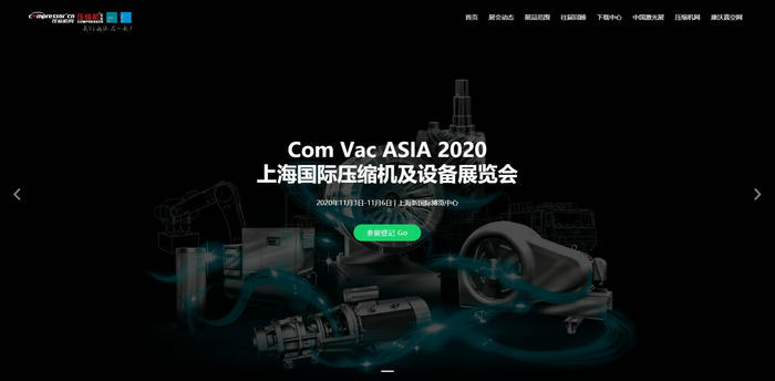 上海国际压缩机及设备展览会 ：hannover.compressor.cn