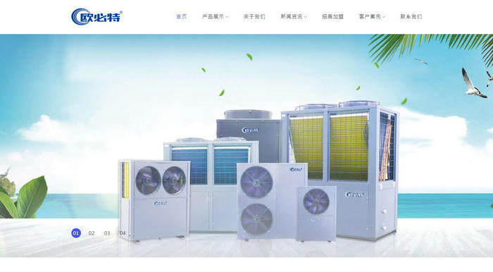 欧必特空气能热泵-广东欧特新能源科技有限公司：www.outejn.cn