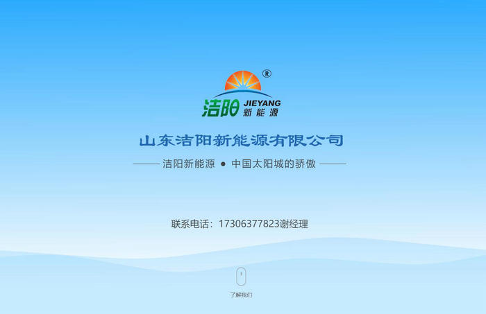 空气能热泵烘干设备-山东洁阳新能源有限公司：www.jieyangforever.com