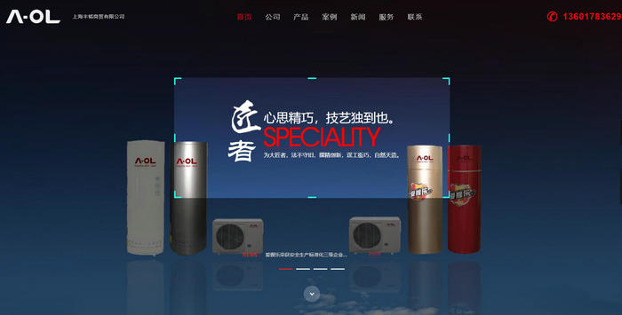 上海空气源热泵-上海丰韬商贸有限公司：www.shanghaiaiwole.com