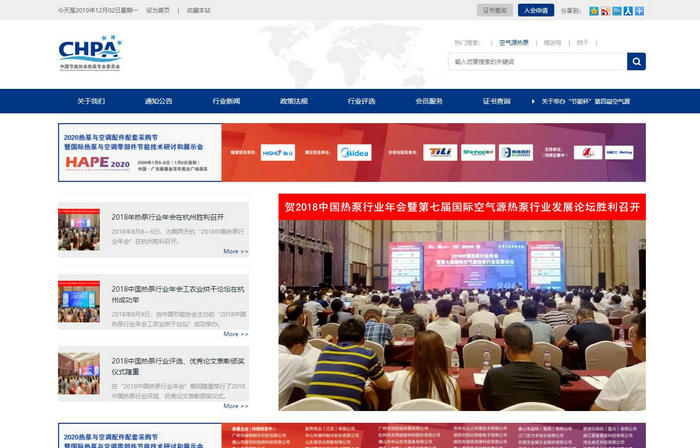 中国节能协会热泵专业委员会：www.chpia.org