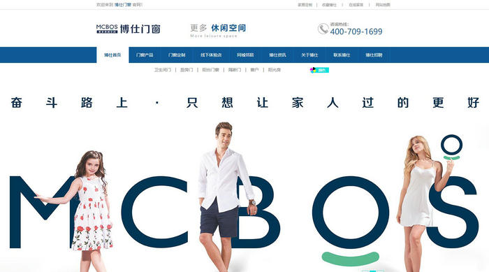 阳台窗-高端门窗-佛山市博仕门窗有限公司：www.bosdoor.com