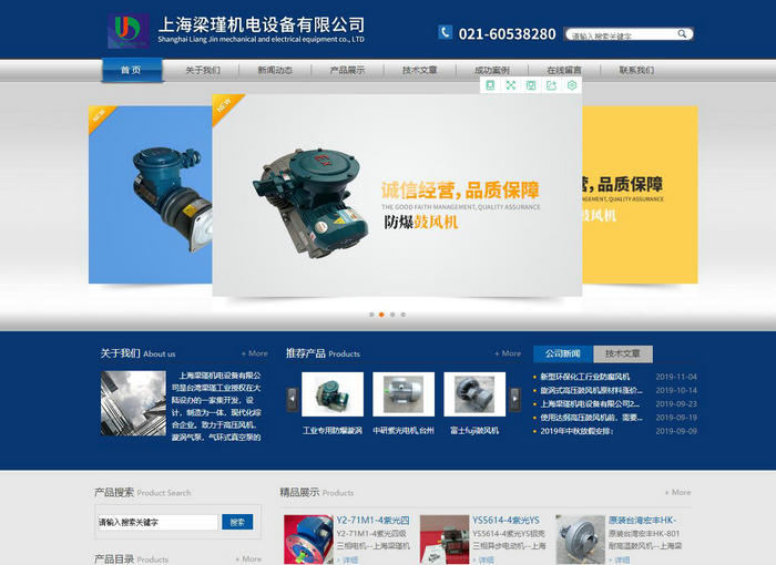CX透浦式鼓风机-三凯行星减速机-上海梁瑾机电设备有限公司：www.zik-ljqb.com
