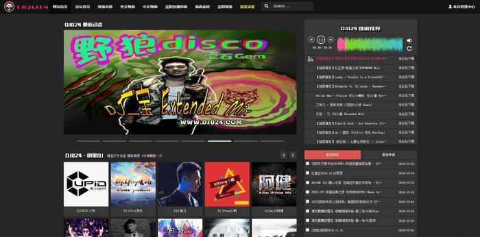 沈阳DJ024娱乐传媒： www.dj024.com