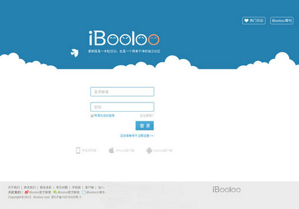 IbooLoo:爱部落轻日记分享社区：www.ibooloo.com