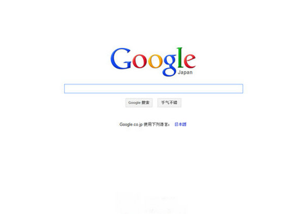 Google JP:谷歌日本搜索引擎官网：www.google.co.jp
