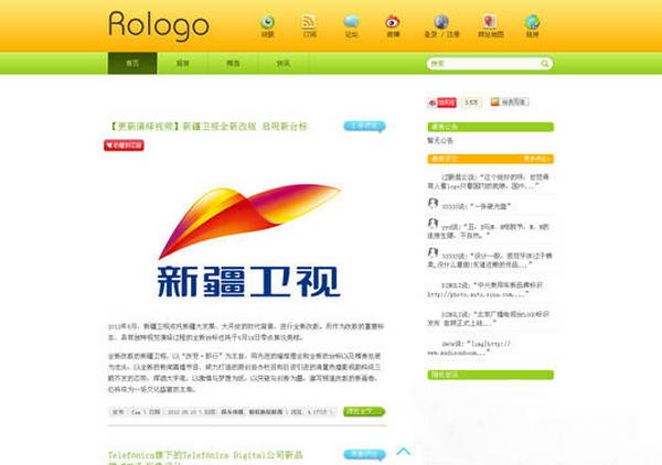 RoLoGo:标志共和国LOGO设计平台：www.rologo.com