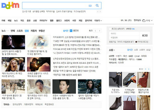 韩国Daum门户网：www.daum.net