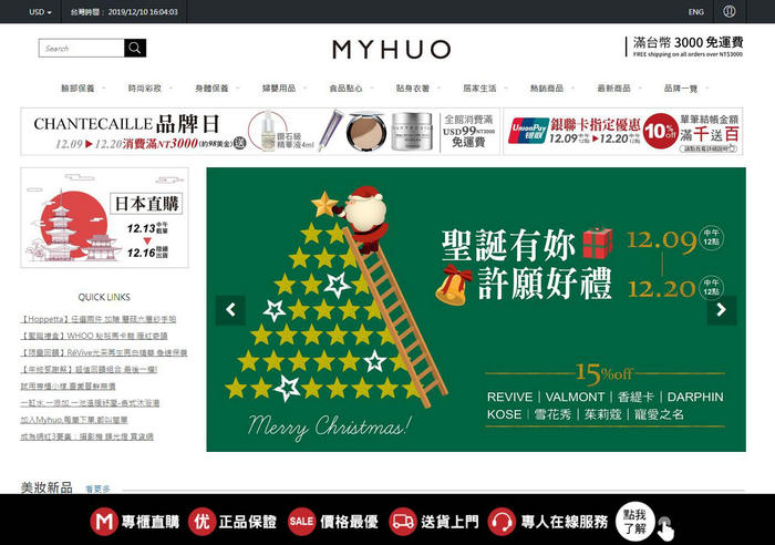 Myhuo买货网： www.myhuo.net