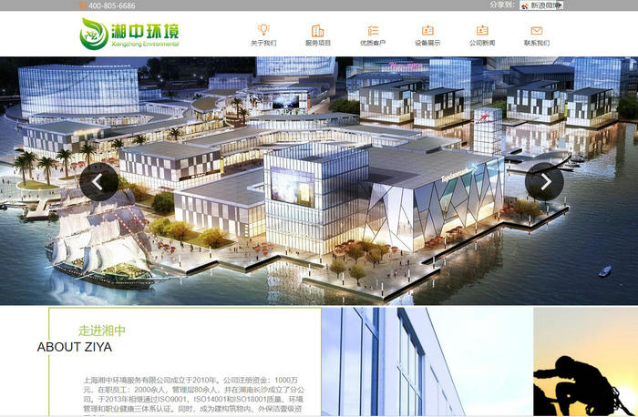 上海保洁公司-上海清洁公司-上海湘中环境服务有限公司：www.shxzhj.cn