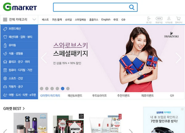 GmarKet:韩国在线购物网：www.gmarket.co.kr