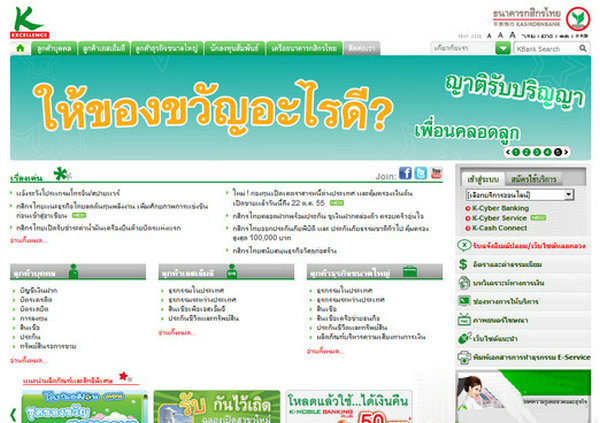 KasiKornBank:泰国泰华农业银行：www.kasikornbank.com