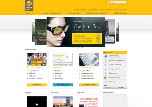 KrungSri:泰国大成银行官网：www.krungsri.com