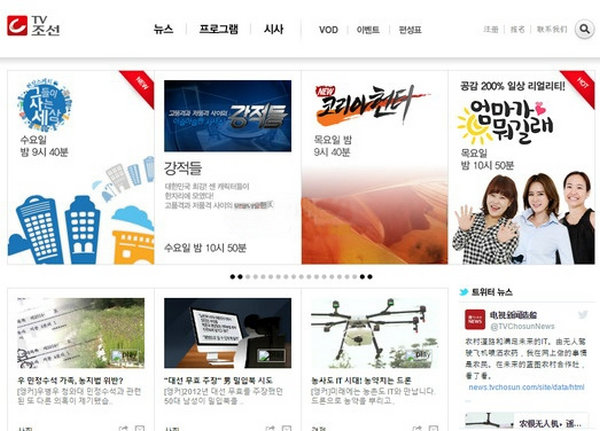 TVchosun:韩国综合电视频道：tvchosun.com