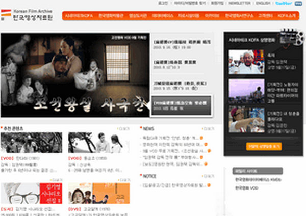 KoreaFilm:韩国电影媒体资讯网：www.koreafilm.or.kr