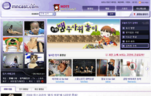 韩国mncast视频网：www.mncast.com