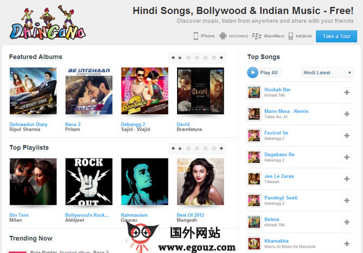 DhingaNa:印度在线流媒体音乐平台：www.dhingana.com