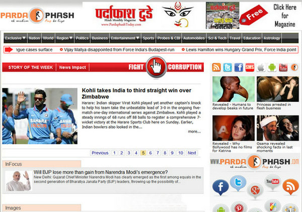 Pardaphash:印度新闻娱乐网