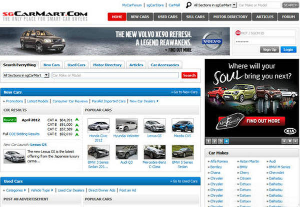 SgCarMart:新加坡汽车交易网：www.sgcarmart.com